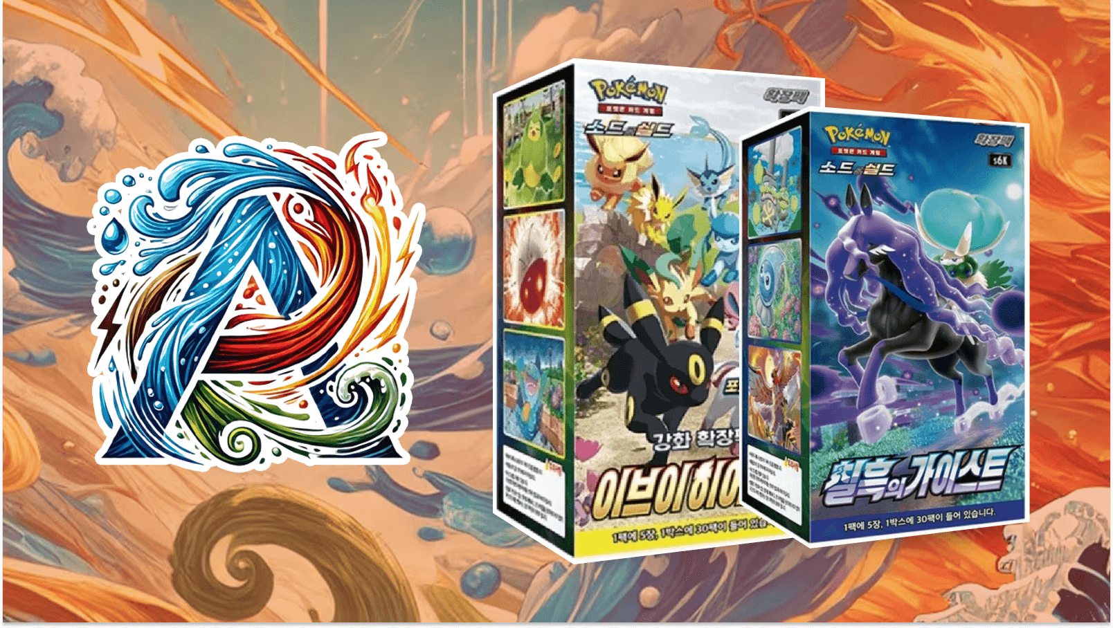 30-dňový Pokémon Booster Box Tear-&-Share
